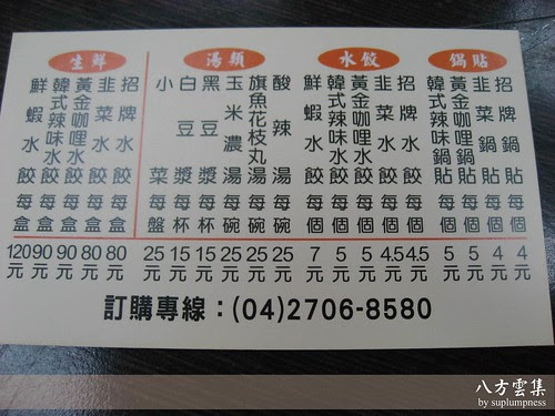 你拍攝的 列印。