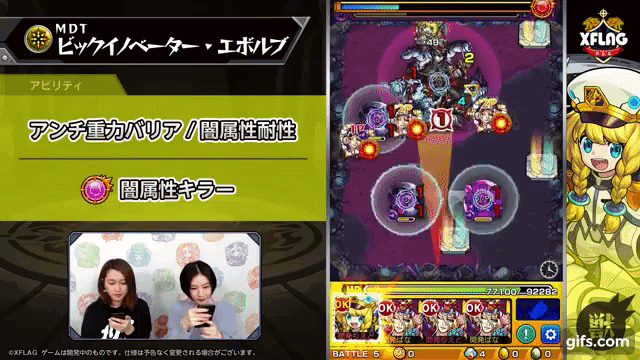 新キャラ 機光院チヨ獣神化 ダブルエナジーサークルlで広範囲へ攻撃 新キャラ使ってみた モンスト公式