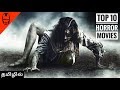 Top 5 Horror Movies Hollywood In Tamil Dubbed - Top 5 Horror Movies in tamil dubbed | Hollywood tamil ... - Check out the list of all latest horror movies released in 2021 along with trailers and reviews.