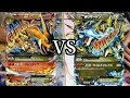 √無料でダウンロード！ ポケモンカード メガリザードン ex 値段 205354-ポケモンカード メガリザードン ex 値段
