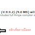 การดาวน์โหลดและติดตั้ง Dev-C++