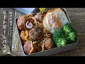 パスタ 弁当 レンジなし 138966-パスタ 弁当 レンジなし