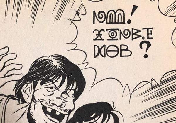 えっ 同じ値段でステーキを 18年06月日の人物のボケ ボケて Bokete