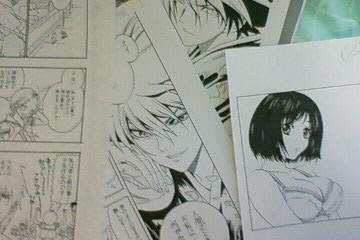 練習 漫画家志望 平鹿ノゾミのブログ