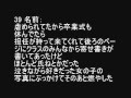 √100以上 卒 アル コメント 293238-卒アル コメント