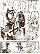仮面ライダー響鬼 Pixiv年鑑 B