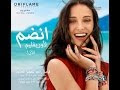كيفاش نتسجل فاوريفلام