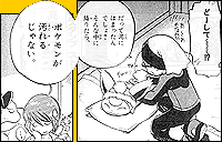 キャラクター紹介 ルビー