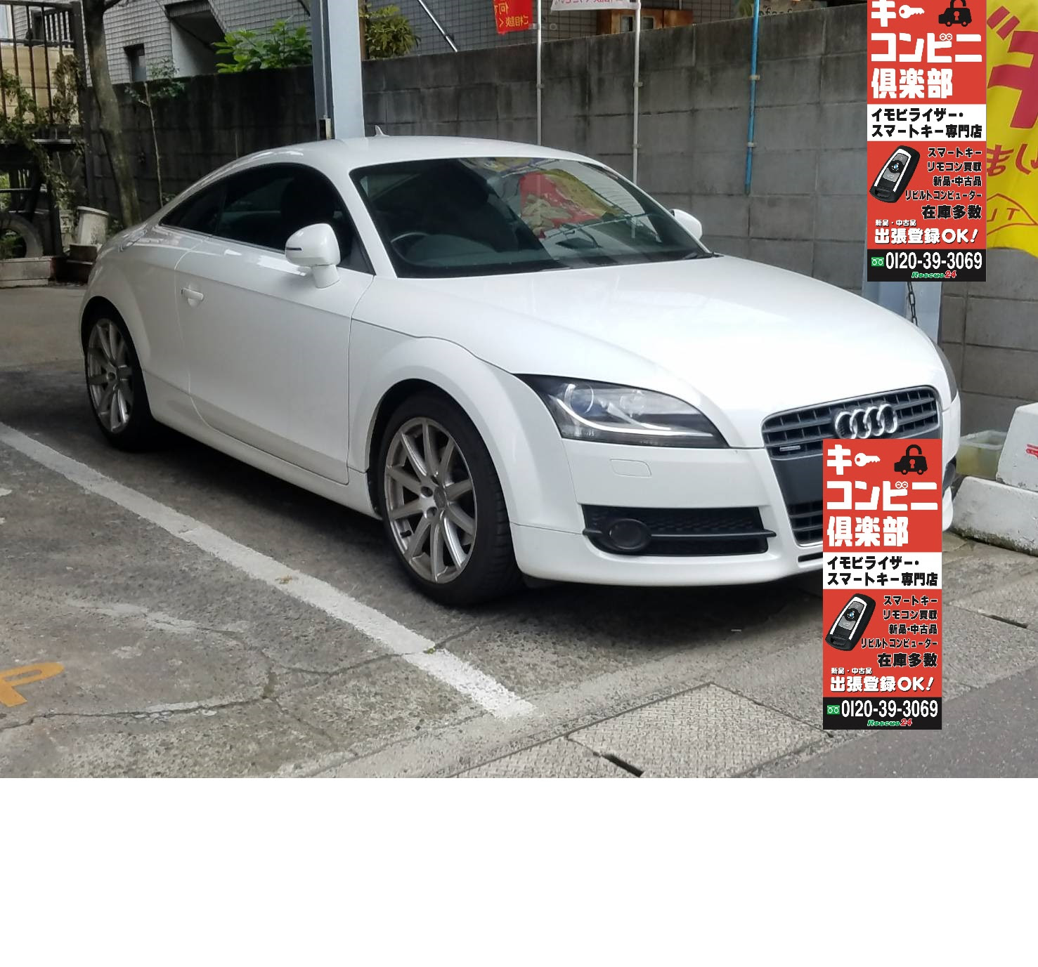 鹿児島市のカギ作成ブログ レスキュー24鹿児島