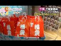 【印刷可能】 三省堂書店 京都駅店 315118