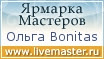 Ярмарка Мастеров - ручная работа, handmade