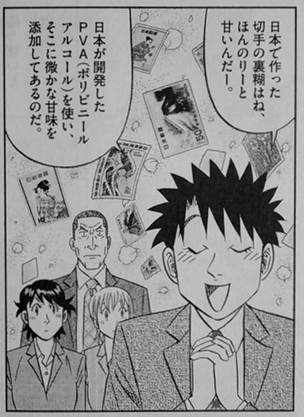 選択した画像 寺沢大介 キッテデカ 全02巻 ただの悪魔の画像