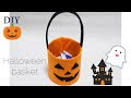 [最も人気のある！] ハロウィン バッグ 手作り フェルト 255160-ハロウィン バッグ 手作り フェルト
