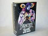 敵は海賊 DVD-BOX