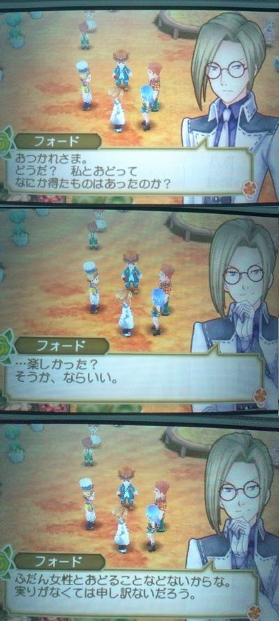 もふり 牧場物語 ３つの里の大切な友だち