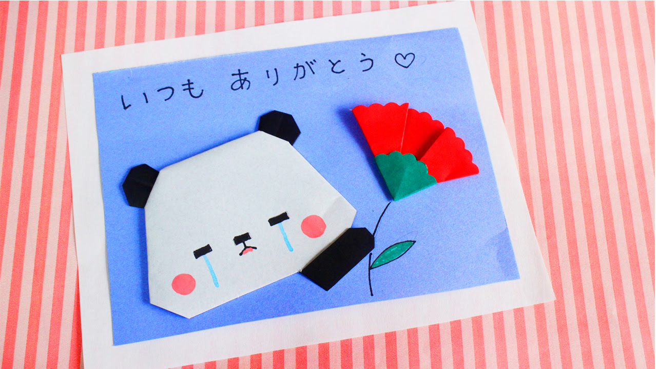 母の日 メッセージカード パンダ カーネーション Mama Life Blog