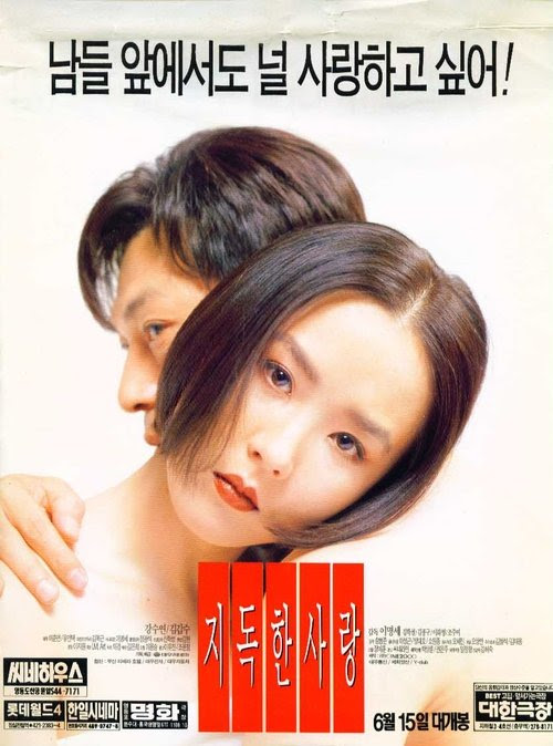 Watch Streaming Their Last Love Affair (1996) Movies Full HD 1080p Online Streaming