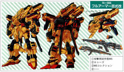 百式 G5275的創作 巴哈姆特