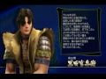 √ Télécharger 黒田 官兵衛 basara 261607
