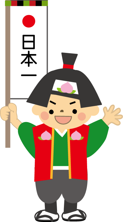 桃太郎のイラスト 無料イラスト フリー素材