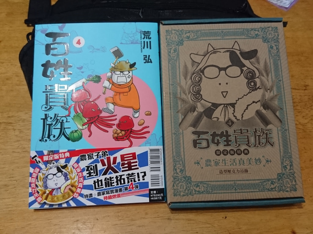 ゝw 我和ㄌㄎ子的地下街一日約會行之閃光文 Kanonhg的創作 巴哈姆特