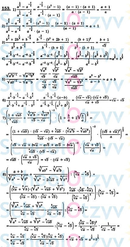 Gdz Matematika 5 Klas Ister Rnta Ru