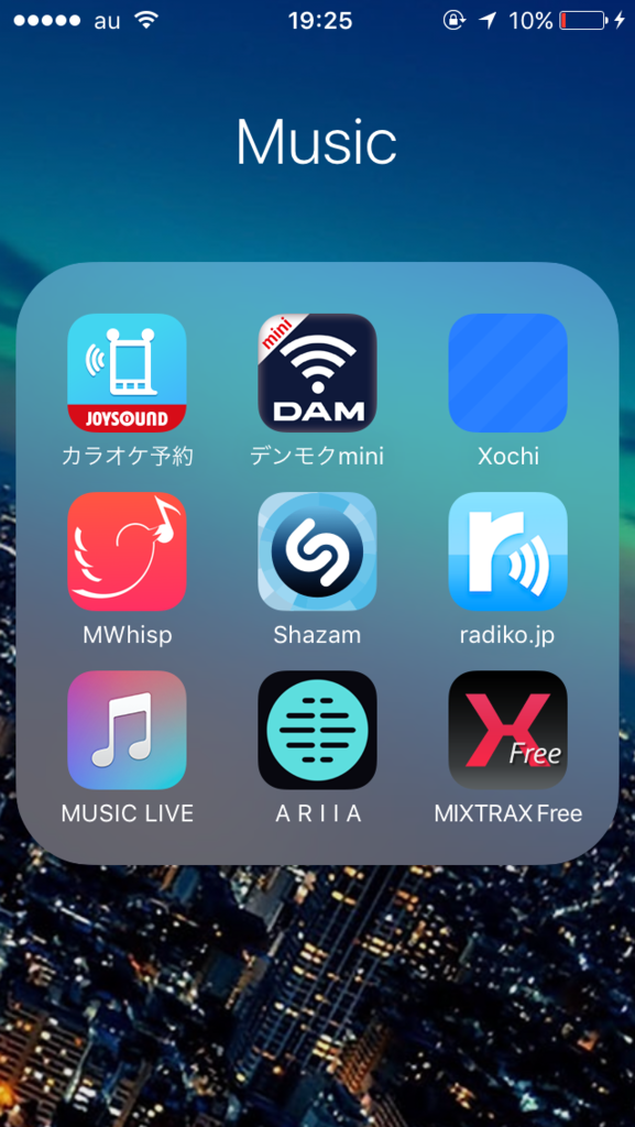 自分のiphoneのホーム画面晒すやつ しーノート