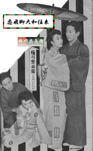 日本舞踊のラブシーン集