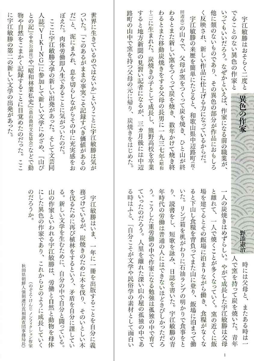 Madconnection Book アーカイブ