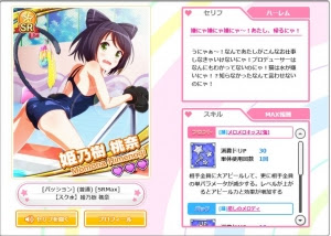 アイドルうぉーずｚ 無課金ブラゲで暇つぶし