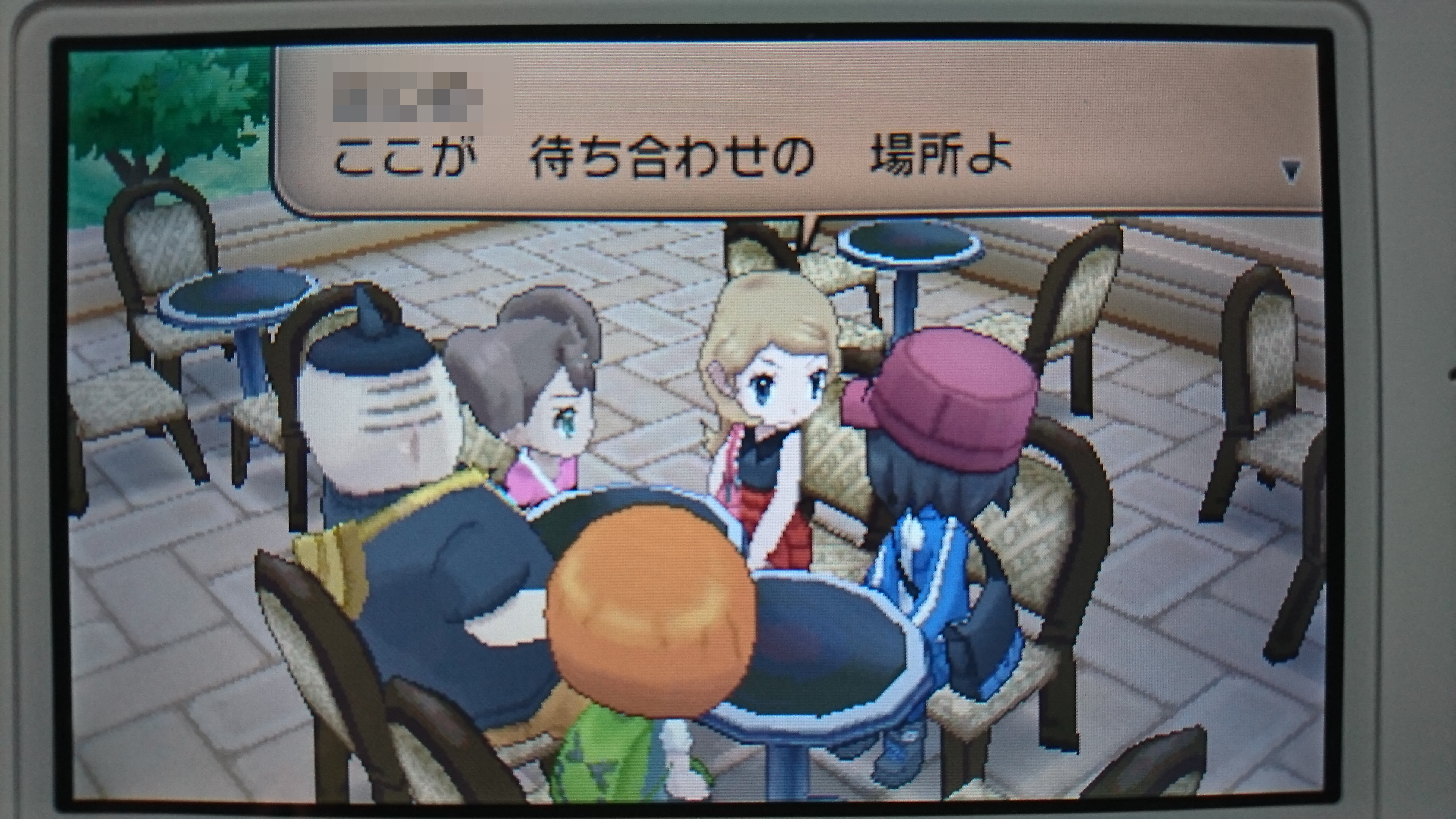ポケモンxy セレナ 女主人公 会話セリフイベント一覧 とりもげ Com