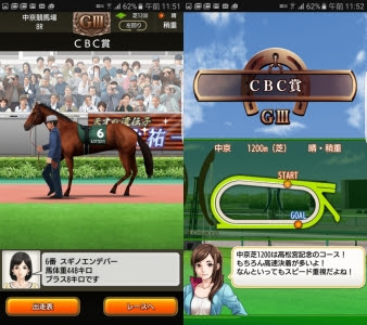 ダビマス攻略 初g1を取れた配合とリセマラを活用した序盤のやり直し方 お得生活大辞典