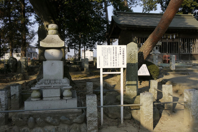畠山重忠公史跡公園と満福寺の畠山重忠の墓 武将の銅像と墓参り
