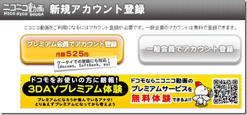 Nkh ニコ生企画放送局 初心者向け ニコニコ動画で放送するには 10年4月版