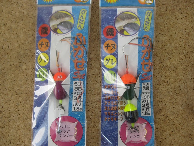 つり具の上州屋 あなたのフィッシング アウトドアライフをサポート