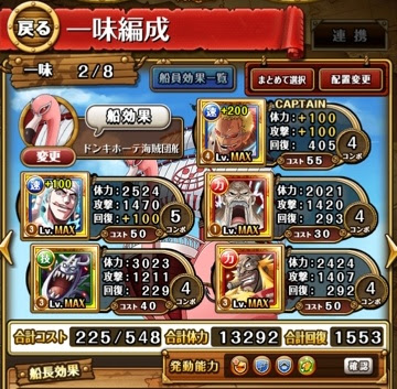 ゲリラ トレクル Xのメモブログ