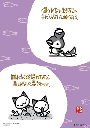 21年の最高 ちびギャラリー 壁紙