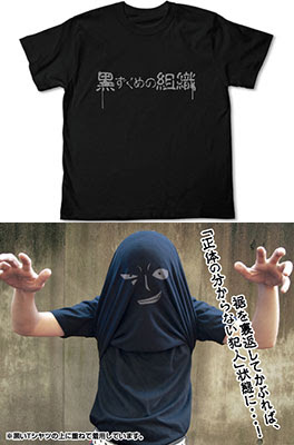 名探偵コナン 衣類 黒ずくめの組織tシャツ しゃべあに