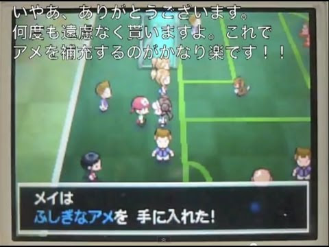 ポケモン ブラック 2 交換