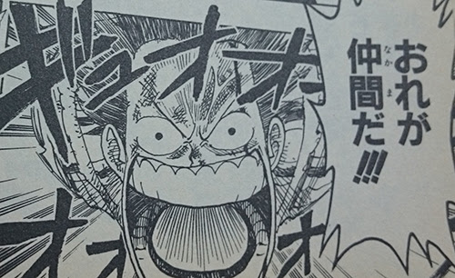 おれが仲間だ 名言集 ワンピース魂