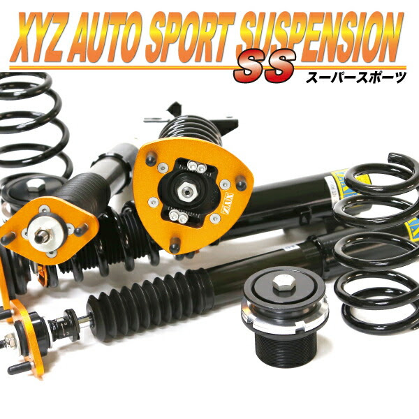 新発一番人気の車高調 Fn14 アウディ Xyz Hn14 Fn14 パルサー Ss Ni21 サスペンション Ss フルタップ車高調 N14 En14 ニッサン Type 全長調整式車高調 30段階減衰力調整付車高調 Xyz車高調 Xyz Japan 店 メーカー1年保証 Xyzレーシング サスペンションキット Xyz