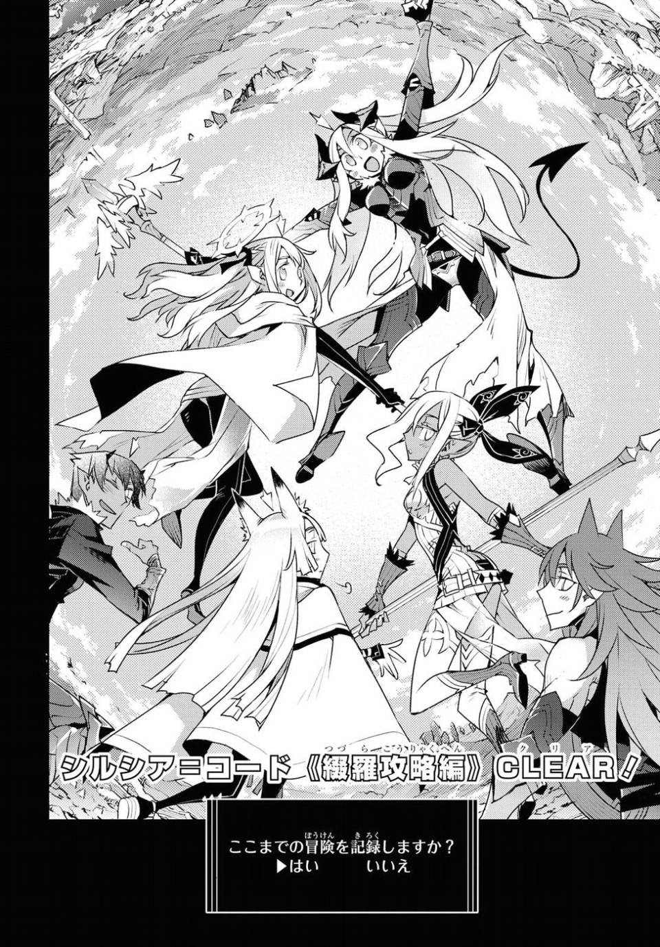 打ち切り漫画だけど好きだった面白かった作品について語ろう