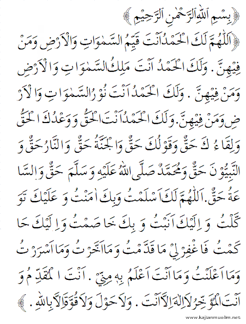 doa selepas solat tahajud