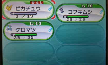 でんきだまピカチューを効率よくゲットする方法 ポケモンxy攻略de Com