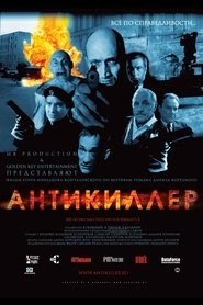 Антикиллер volledige film .nl compleet hd nederlands dutch ondertitel
hd kijken streaming downloaden 2002