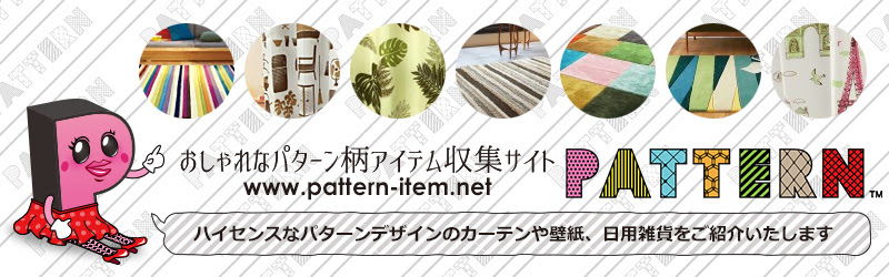 無料素材 シームレスパターン ダウンロードサイト イラストレーター フォトショップデータ配布