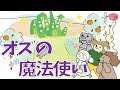 [無料ダウンロード！ √] オズの魔法使い 絵本 172799-オズの魔法使い 絵本 あらすじ