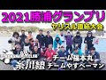 √99以上 関東 イカ釣り 146315-関東 イカ釣り