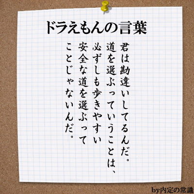 思わず泣けてくる 感動画像１００選