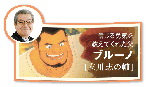 志の輔らくごウェブサイト